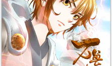 苍穹榜漫画,漫画中的奇幻世界与英雄传奇