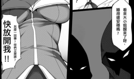 邪恶漫画英雄联盟,邪恶漫画中的黑暗英雄传奇