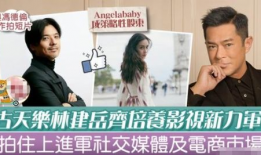 香港吃瓜爆料视频大全集,视频大全集精彩瞬间回顾