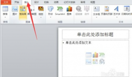 ppt怎么插入视频,轻松实现视频与演示文稿的完美融合